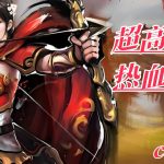 一张为超高爆率热血传奇sf的图片