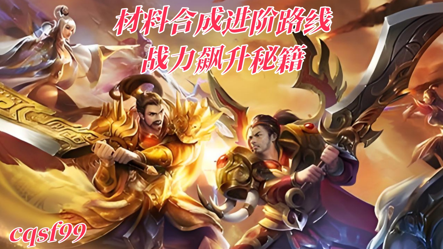 一张为今日新开微变单职业传奇的图片